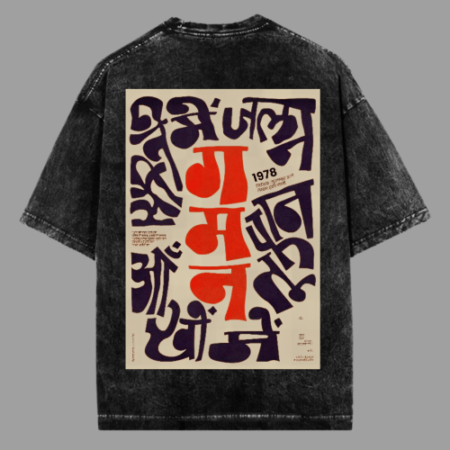 ख़ामोश तूफ़ान (Silent storm) Acid Washed Oversized T-shirt